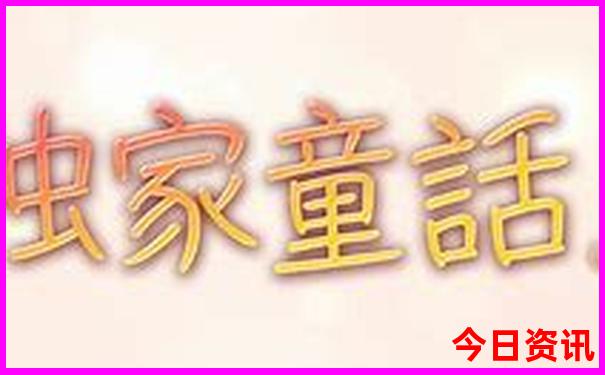 暑期旅游攻略必去景点